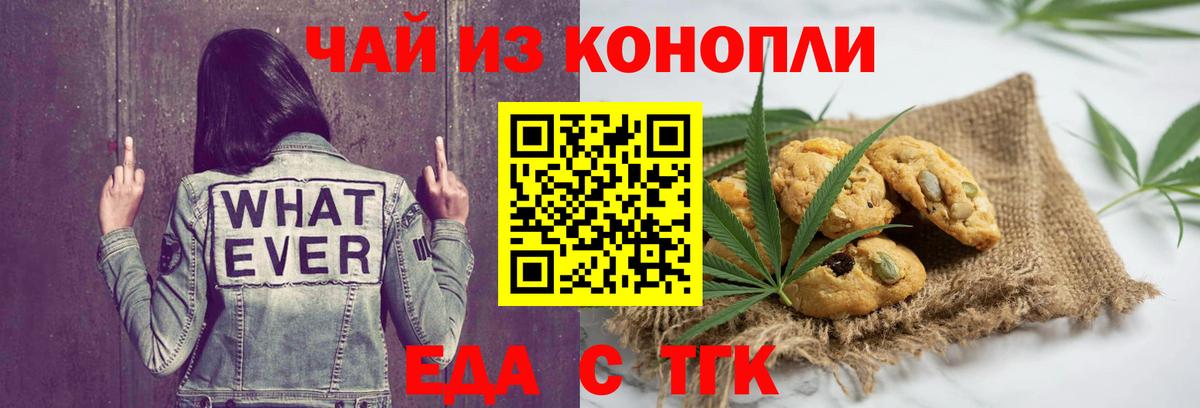 Canna-Cookies конопля  Вход с VPN  Кохма 