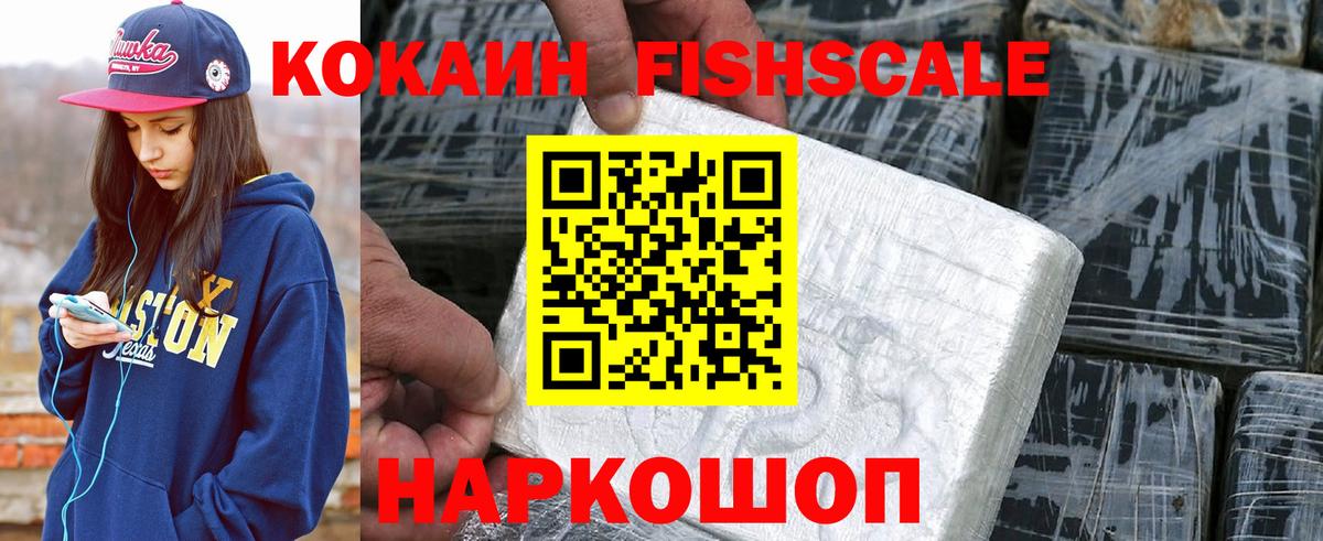 КОКАИН Эквадор Кохма