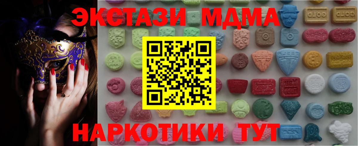 Ecstasy  магазин  наркотиков  Кохма  ЭКСТАЗИ таблы  Экстази Philipp Plein  Вход с VPN 