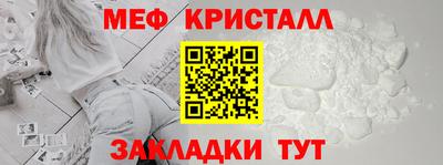 первитин Краснознаменск