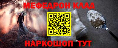 первитин Краснознаменск