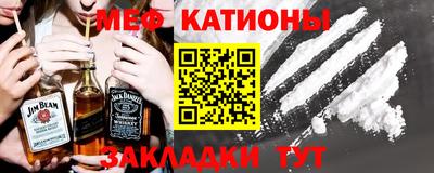 первитин Краснознаменск
