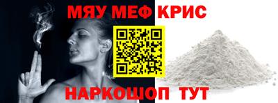 тгк Краснодар