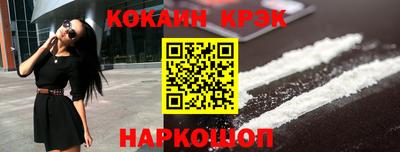 мефедрон Краснокаменск