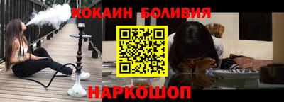 мефедрон Краснокаменск