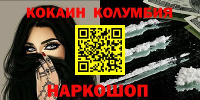 первитин Краснознаменск