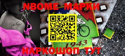 мефедрон Краснокаменск