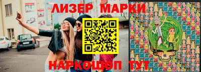 первитин Краснознаменск