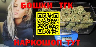 тгк Краснодар