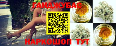 мефедрон Краснокаменск