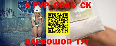 мефедрон Краснокаменск