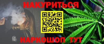 мефедрон Краснокаменск