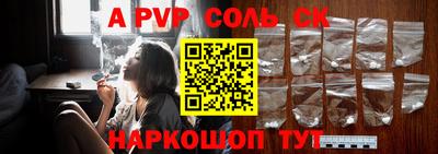 первитин Краснознаменск