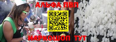 первитин Краснознаменск