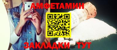 мефедрон Краснокаменск