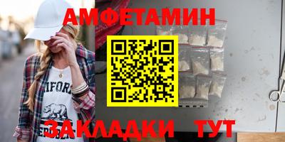 тгк Краснодар