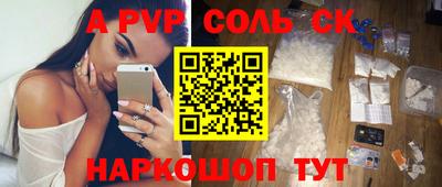первитин Краснознаменск