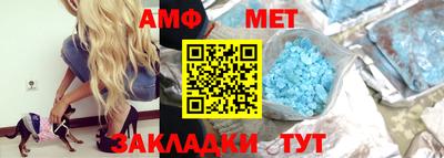 мефедрон Краснокаменск