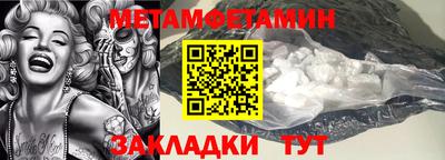 тгк Краснодар
