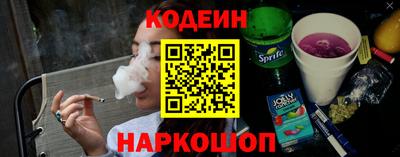 первитин Краснознаменск