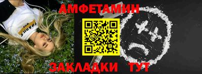 первитин Краснознаменск