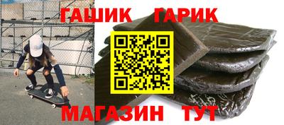 тгк Краснодар