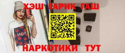 мефедрон Краснокаменск