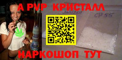 мефедрон Краснокаменск