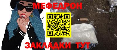 первитин Краснознаменск