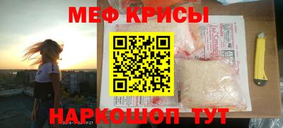 тгк Краснодар
