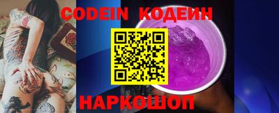 мефедрон Краснокаменск