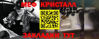 мефедрон Краснокаменск