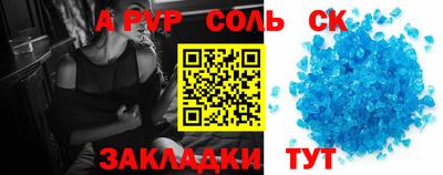 первитин Краснознаменск