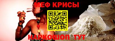 мефедрон Краснокаменск