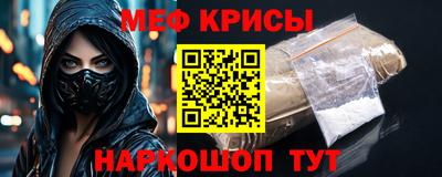 первитин Краснознаменск