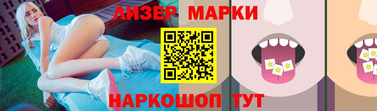 Лсд 25 экстази  Вход с VPN  Кохма  Лсд 25 экстази кислота 