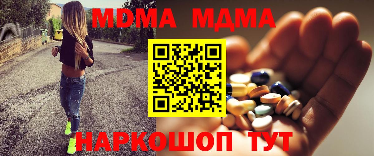 MDMA Molly Кохма