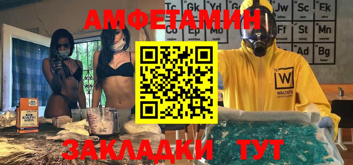 Первитин винт Кохма