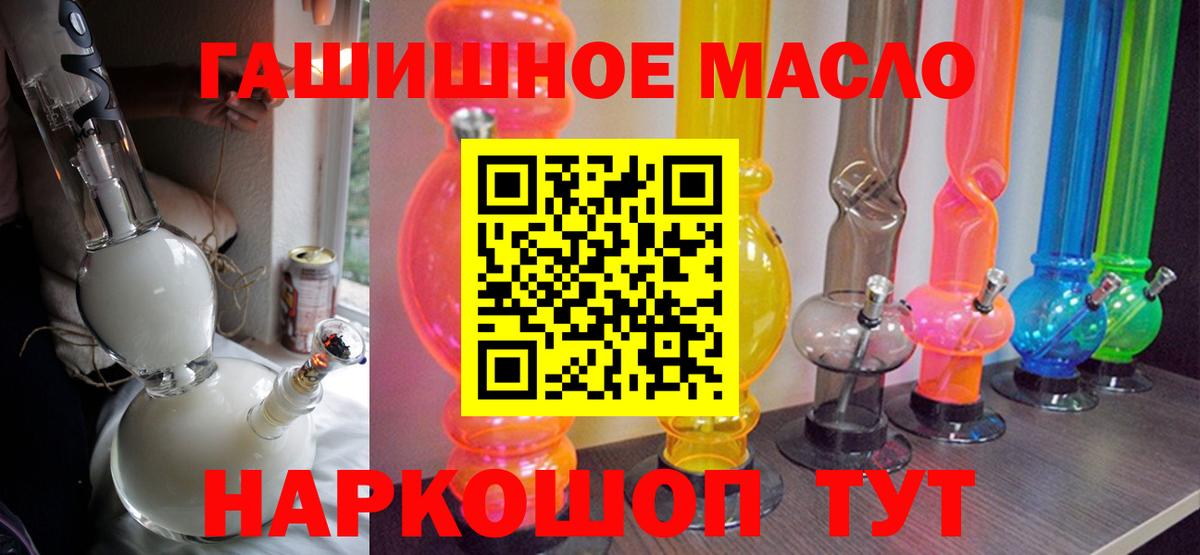 Дистиллят ТГК вейп Кохма