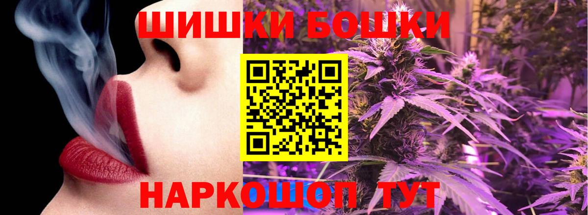 Кохма  Бошки Шишки Ganja  Вход с VPN  Каннабис сатива  Бошки марихуана MAZAR  МАРИХУАНА конопля 