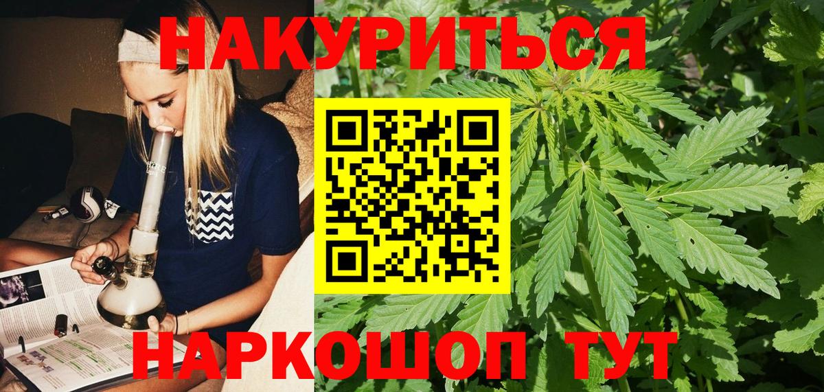 Конопля конопля Кохма